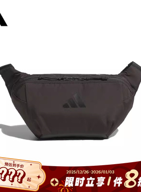 adidas阿迪达斯男女运动休闲单肩包KF0142