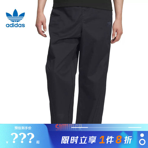 adidas阿迪达斯三叶草男子运动休闲长裤裤子KF4938