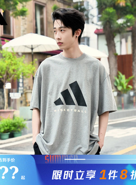 adidas阿迪达斯男子运动休闲短袖T恤KB7558