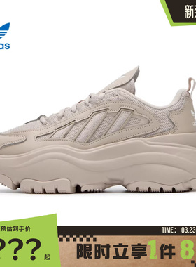 adidas阿迪达斯三叶草女鞋OZGAIA运动休闲鞋IG6050