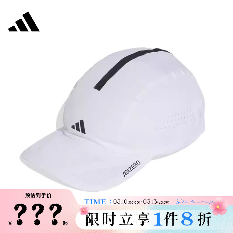 adidas阿迪达斯男女运动休闲棒球帽帽子KD6975