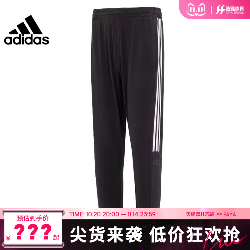 adidas阿迪达斯男子运动休闲长裤裤子法雅官方IA8182