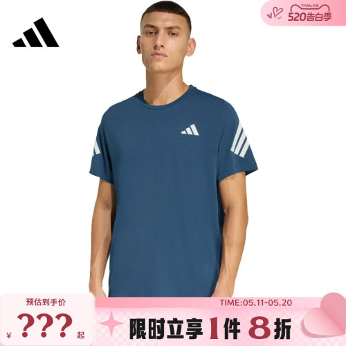 adidas阿迪达斯男子运动休闲短袖T恤JZ7692
