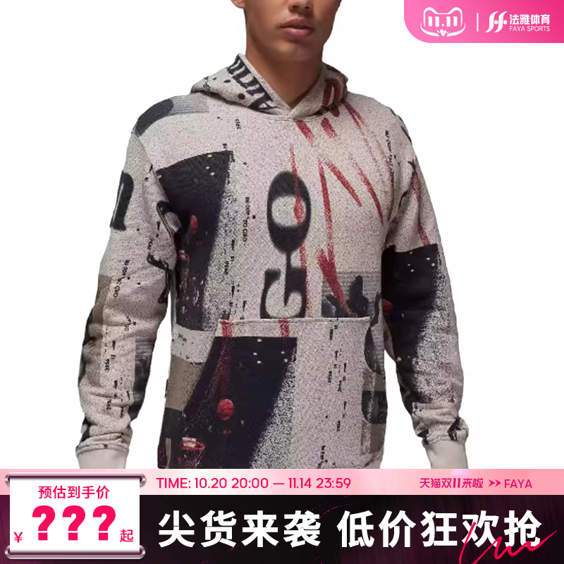 nike耐克春季男子JORDAN运