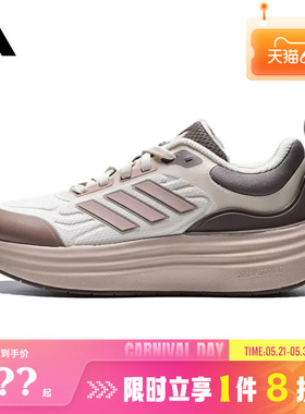 adidas阿迪达斯女鞋NORA SHELL运动鞋跑步鞋KK4492