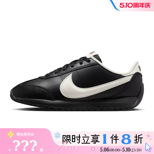 nike耐克女鞋PACIFIC LTR运动鞋休闲鞋HV6430-003