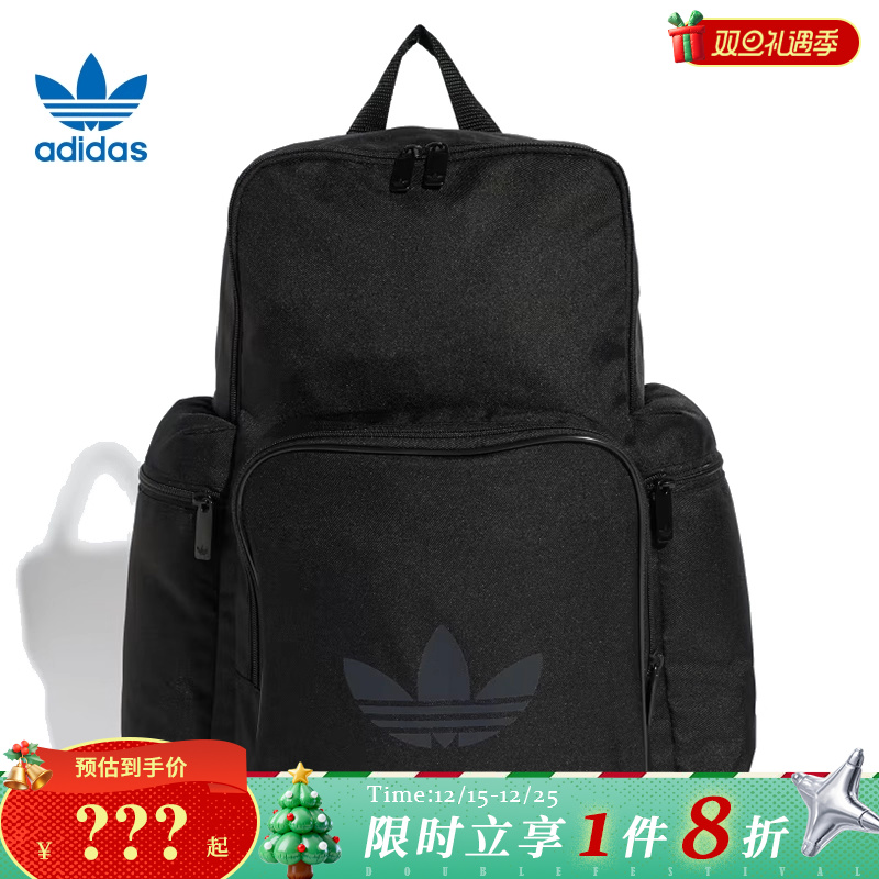 adidas阿迪达斯三叶草春季男女运动休闲双肩包JD5522