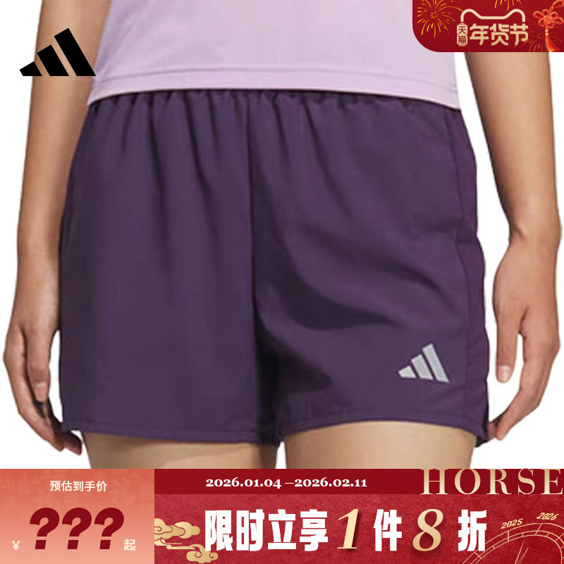 adidas阿迪达斯女子运动休闲短裤裤子KS3533,运动服/休闲服装,运动中长裤／短裤,淘宝优惠券,粉丝福利购,淘宝优惠卷