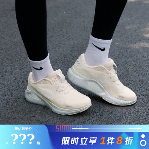 nike耐克女鞋STRUCTURE 26运动鞋跑步鞋IO9917-100