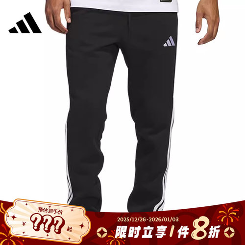 adidas阿迪达斯男子运动休闲长裤裤子JD1861