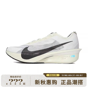 法雅HV6107 nike耐克夏季 100 跑步鞋 VAPORFLY運動鞋 男鞋 ZOOMX