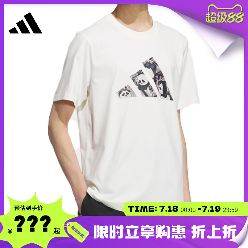 adidas阿迪达斯夏季男子运动休闲短袖T恤法雅KC3372