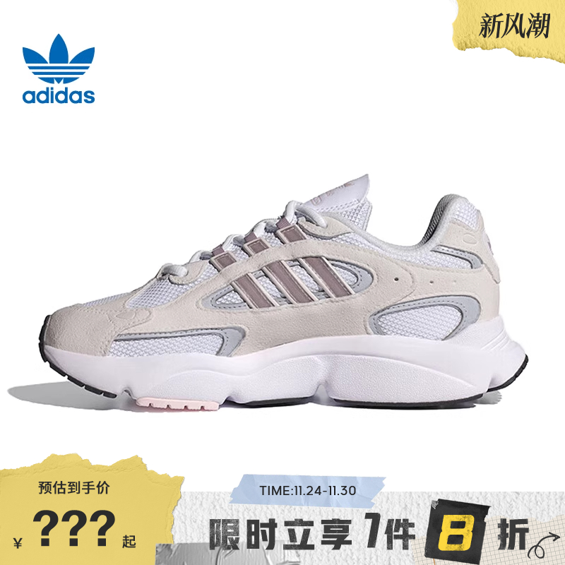 adidas阿迪达斯三叶草女鞋OZMILLEN运动休闲鞋IF6551