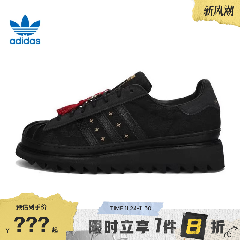 adidas阿迪达斯三叶草男女鞋CLOT SUPERSTAR运动休闲鞋JR5114