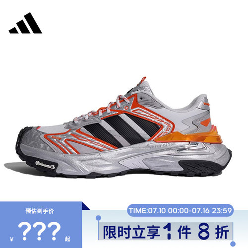 adidas阿迪达斯男女鞋XLG STORM EDGE HYPE运动鞋跑步鞋KI5134