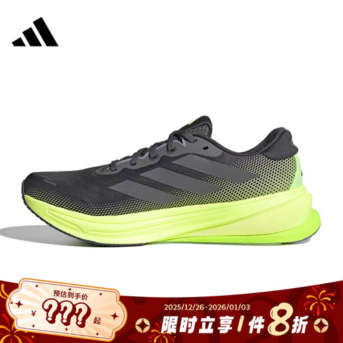 adidas阿迪达斯春季男鞋SUPERNOVA运动鞋跑步鞋JS4263