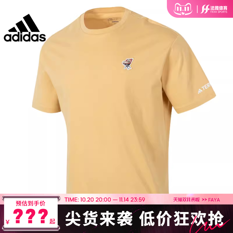 adidas阿迪达斯夏季男子运动休