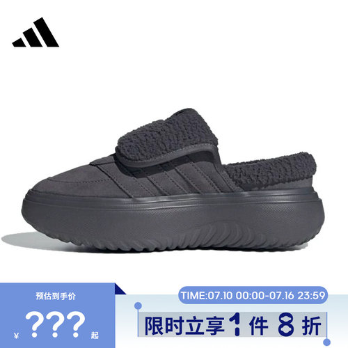 adidas阿迪达斯女鞋GRAND COURT运动鞋休闲鞋JS4999