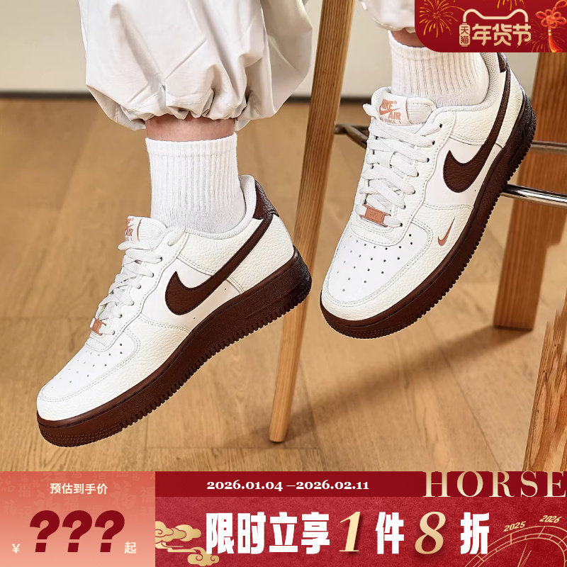 nike耐克女鞋空军一号AIR FORCE 1 '07运动鞋休闲鞋IM3378-122,运动鞋new,运动休闲鞋,淘宝优惠券,粉丝福利购,淘宝优惠卷