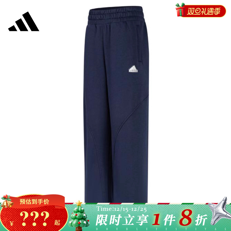 adidas阿迪达斯女子运动休闲长