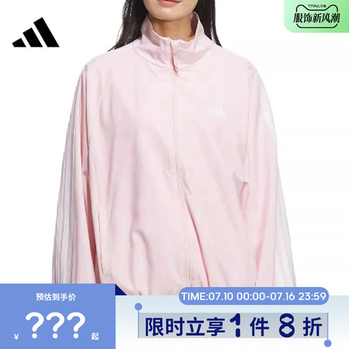 adidas阿迪达斯春季女子运动休闲夹克外套JY7703