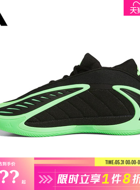 adidas阿迪达斯男鞋ANTHONY EDWARDS 2运动鞋篮球鞋JR1572