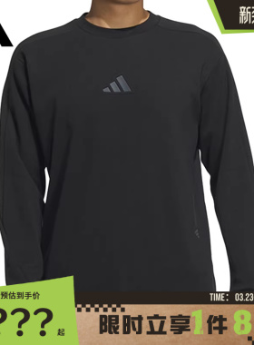 adidas阿迪达斯男子运动休闲卫衣套头衫JZ8420