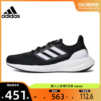 adidas阿迪达斯春季男鞋女鞋P