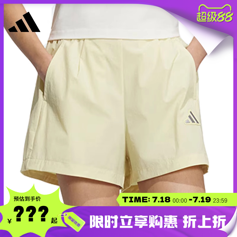 adidas阿迪达斯夏季女子运动休闲短裤裤子法雅JM8825