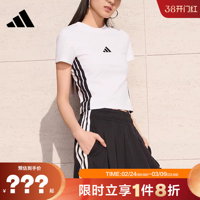adidas阿迪达斯女子运动休闲短袖T恤JE1239
