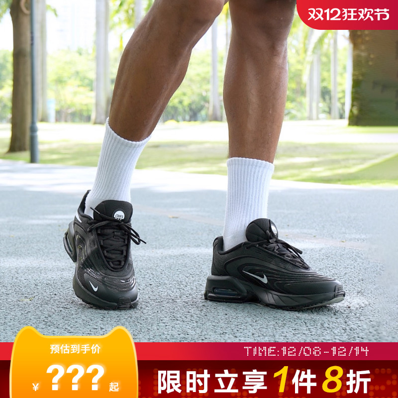 nike耐克男鞋AIR MAX FIRE运动鞋跑步鞋IF2621-001