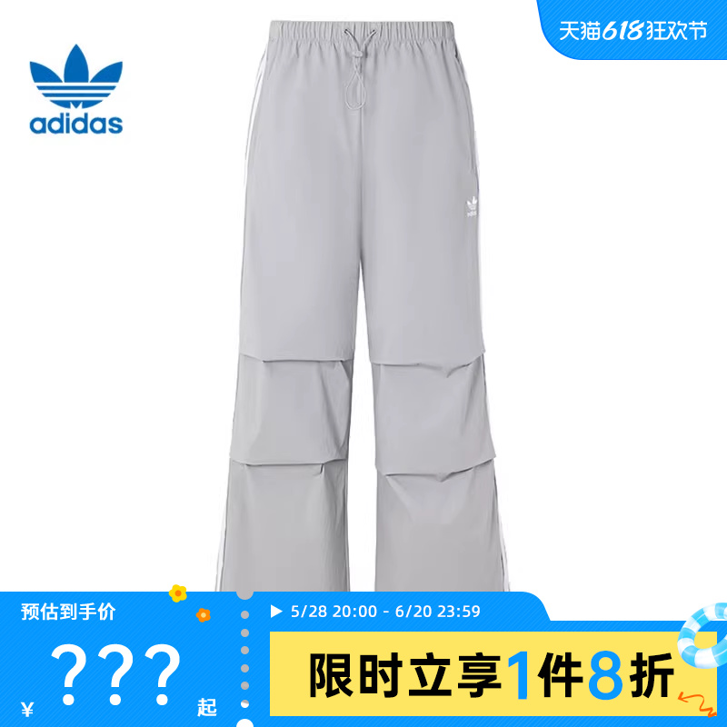 adidas阿迪达斯三叶草男子运动休闲长裤裤子法雅KB9186