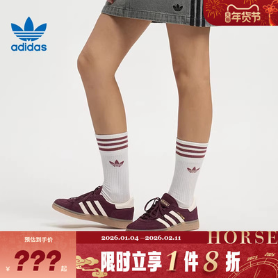 adidas阿迪达斯三叶草女鞋HANDBALL运动鞋休闲鞋JP8726