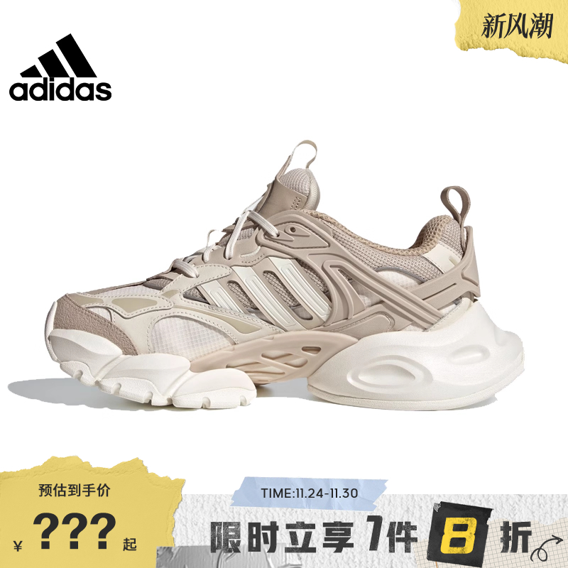adidas阿迪达斯男女鞋VENTO运动鞋跑步鞋IH7799