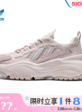 adidas阿迪达斯三叶草女鞋OZGAIA运动鞋休闲鞋KJ7309
