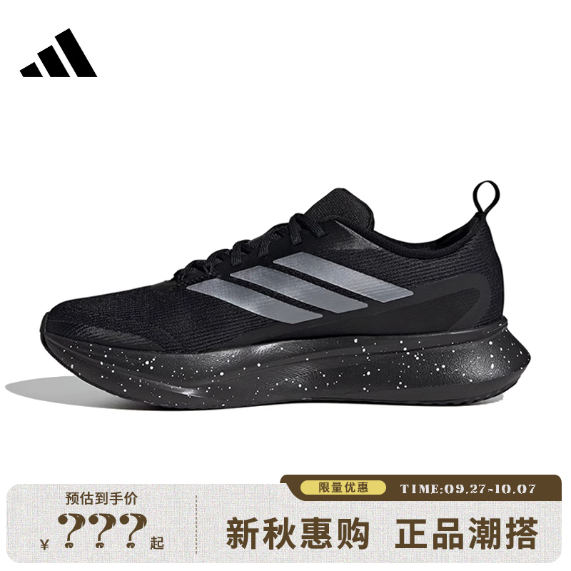 adidas阿迪达斯男鞋JogIt M运动鞋跑步鞋法雅JR0863