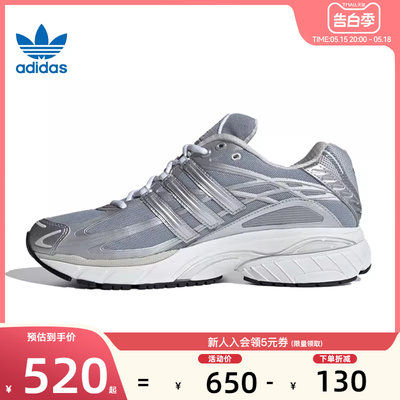 adidas阿迪达斯三叶草春季男鞋