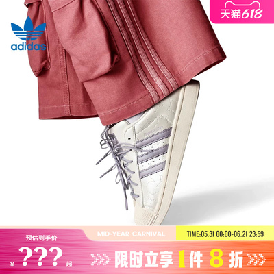 adidas阿迪达斯三叶草女鞋SUPERSTAR运动鞋休闲鞋JR6984