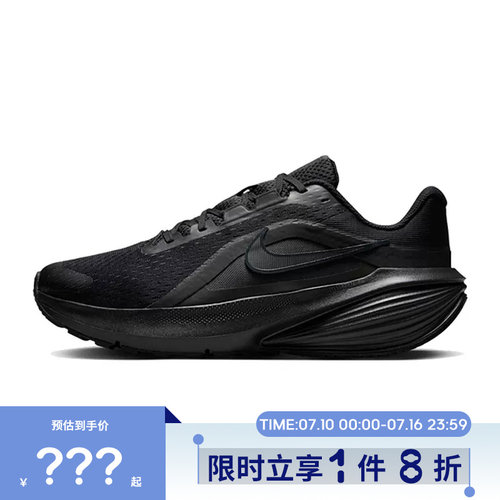 nike耐克男鞋DOWNSHIFTER 14运动鞋跑步鞋IB1895-001