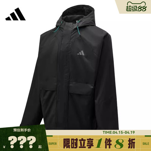adidas阿迪达斯男子运动休闲夹克外套KR2493