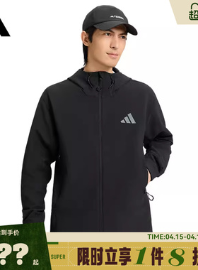 adidas阿迪达斯男子运动休闲夹克外套KD9409