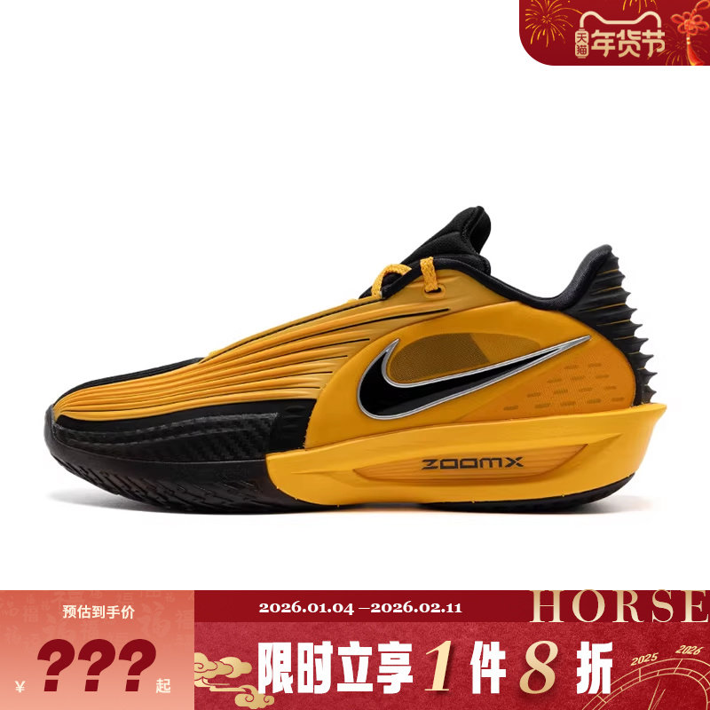 nike耐克男鞋G.T. CUT 3 TURBO EP运动鞋篮球鞋IM3369-007,运动鞋new,运动休闲鞋,淘宝优惠券,粉丝福利购,淘宝优惠卷