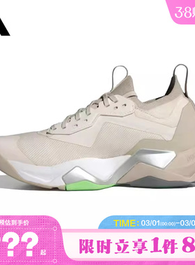 adidas阿迪达斯女鞋RAPIDMOVE ADV 2运动鞋跑步鞋JS3171