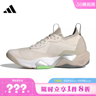 adidas阿迪达斯女鞋RAPIDMOVE ADV 2运动鞋跑步鞋JS3171