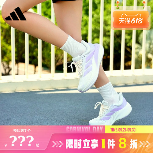 adidas阿迪达斯女鞋CUSHIONNOVA运动鞋跑步鞋KI2352