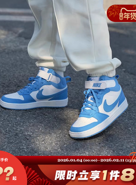 nike耐克COURT BOROUGH运动鞋休闲鞋CD7782-123