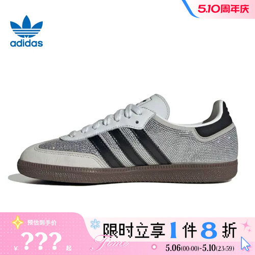 adidas阿迪达斯三叶草女鞋SAMBA OG运动鞋休闲鞋IH9055