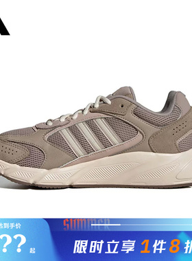 adidas阿迪达斯女鞋CRAZYCHAOS运动鞋跑步鞋JH6920