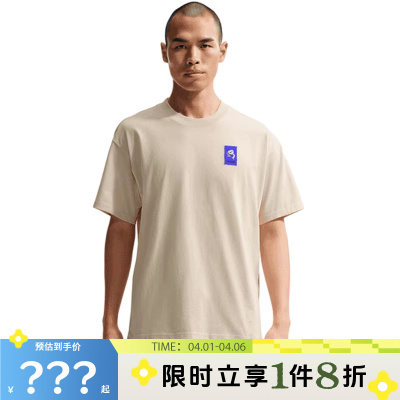 nike耐克男子运动休闲短袖T恤IH1158-229