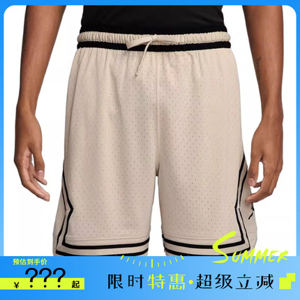 nike耐克夏季男子JORDAN运动休闲短裤裤子法雅HF9911-206